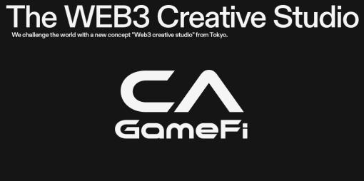 CA GameFi、Cygamesとgumiよりシードラウンドで総額8億円を調達