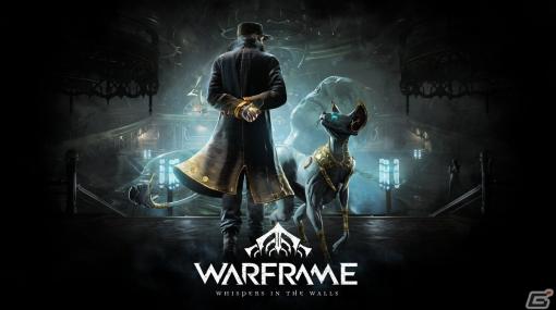 「Warframe」のスマホ版が2024年に配信！Soulframeのプレイ紹介などTennocon2023の発表情報まとめ