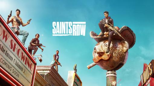 【噂】PS Plus『2023年9月のフリープレイ』ラインナップに「Saints Row（セインツロウ）」が登場予定？！他2タイトルは未定