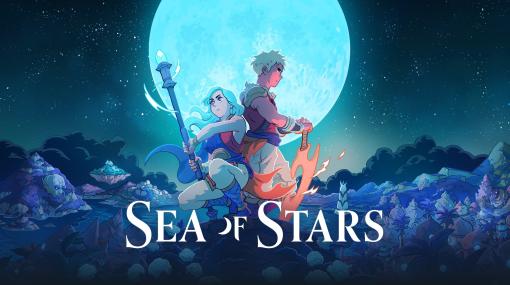 クラシックスタイルの正統派RPG「Sea of Stars」，配信開始。12月7日発売予定のSwitch向けパッケージ版の予約受付もスタート