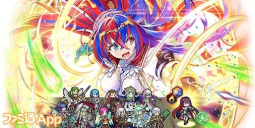 『ファイアーエムブレム エンゲージ』よりリュールが伝承英雄として登場！『FEヒーローズ』伝承英雄召喚イベント“救世の神竜 リュール”8/31より開催