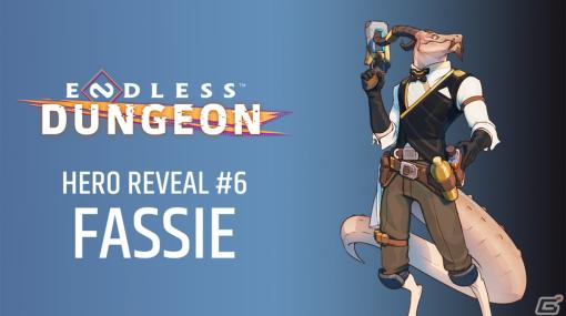 「ENDLESS Dungeon」サポートと攻撃の両方を兼ね備えたヒーロー・FASSIE（ファッシー）の紹介トレーラーが公開！