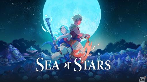 「Sea of Stars」がコンソール/PCで配信開始！美麗なピクセルアートで描かれるクラシックスタイルのRPG