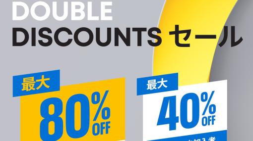 PS Store、Double Discounts Sale開催。「STAR WARS ジェダイ：サバイバー」などがセール価格で登場「PS PLUS」加入者は最大80％オフ
