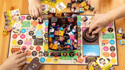 本物のチロルチョコをコマにして遊ぶボードゲーム『チロルチョコわくわく争奪戦』9/14発売。途中でコマを食べちゃうイベントも