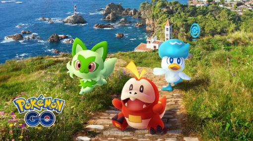 『ポケモンGO』ニャオハやホゲータ、クワッスなどパルデア地方のポケモンたちがやってくる！【Pokémon GO】