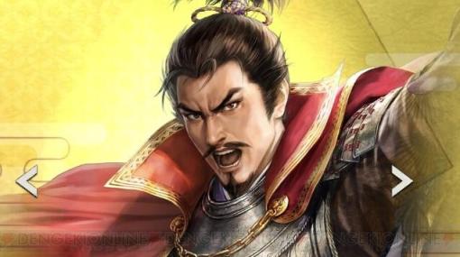 攻略：『信長の野望 出陣』最強武将は誰？ ゲーム開始時の引き直しガチャ（登用）や列伝登用と通常登用で引けるおすすめ武将を紹介【日記#2】