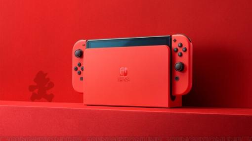 マリオのシルエットが描かれた『Nintendo Switch（有機ELモデル） マリオレッド』が10/6発売決定。ドックのある場所には隠しコインも！