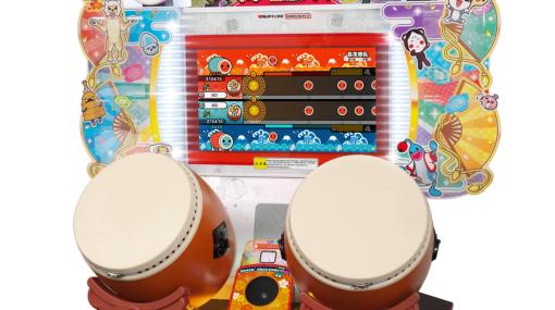 バンダイナムコアミューズメント、アーケードゲーム機「太鼓の達人」オンライン筐体の中国本土での稼働開始