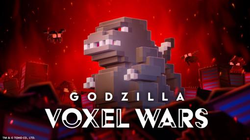 TOHO Games、ゴジラ70周年記念しSteam向けゴジラゲーム『ゴジラ ボクセルウォーズ(Godzilla Voxel Wars)』を2023年11月にリリース