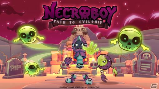Switch版「NecroBoy : Path to Evilship」が発売！ネクロマンサーの少年とミニオンを操作して地下迷宮のギミックを解き明かせ