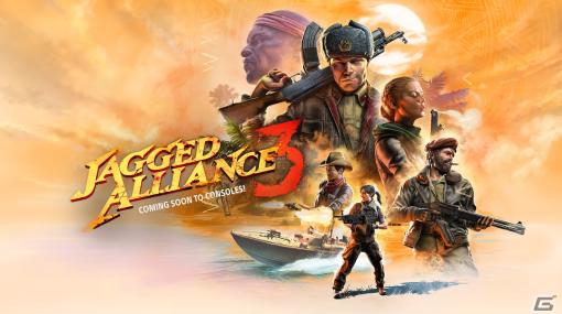 「Jagged Alliance 3」のPS5/PS4/Xbox Series X|S/Xbox One版が発売決定！姿を消した大統領に代わり武装勢力と戦うターン制タクティカルRPG