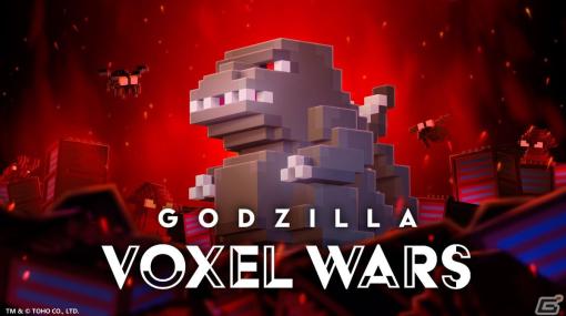 ゴジラがボクセルワールドに初上陸！ストラテジー×パズル「ゴジラ ボクセルウォーズ（Godzilla Voxel Wars）」がSteamで2023年11月に配信