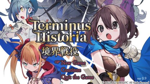 元アリスソフト開発者が手掛けるダークメルヘンRPG『Terminus Historia 境界戦役 』PC向けにBoothで1ルート分が配信開始―Steamでも配信予定