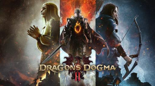 『ドラゴンズドグマ 2』が東京ゲームショウ2023で世界初の試遊出展！カプコンのTGS2023出展情報第2弾が公開
