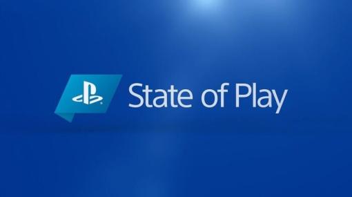 【噂】ソニー『State of Play』近日中に開催？！著名ジャーナリストJeff Grubb氏が示唆、「PS Showcase」については言及なし