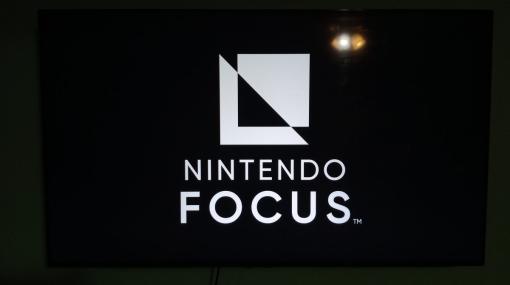 Nintendo Switch後継機、カメラ内蔵でまもなく発表？製品名は「Nintendo Focus」説も | Gadget Gate