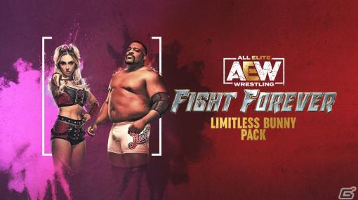 「AEW: Fight Forever」の追加コンテンツ「Limitless Bunny Bundle」が配信！新レスラーのThe BunnyとKeith Leeが参戦