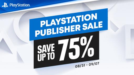 「ラスアス」や「スパイダーマン」がセールに。 Steamセール「PlayStation Publisher Sale 2023」が開催