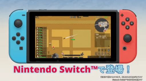 令和に復活したサンソフトが手がけるローグライクアクションゲーム『いっき団結』Nintendo Switch版が発売決定。PC版とのクロスプレイにも対応し、2023年度内の発売へ向け開発進行中
