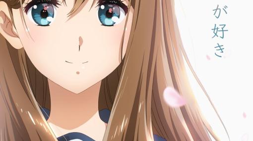 アニメ『響け！ユーフォニアム3』新キャラ・黒江真由が描かれたキービジュアルと新映像が公開