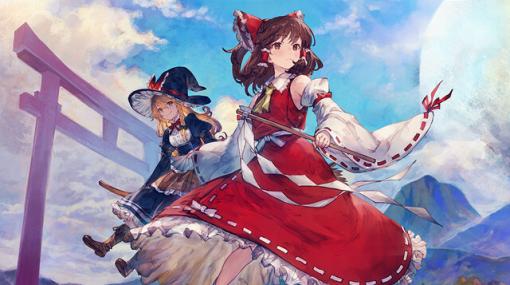 『東方シンセカイ』のPS5/PS4版が9/12に発売決定