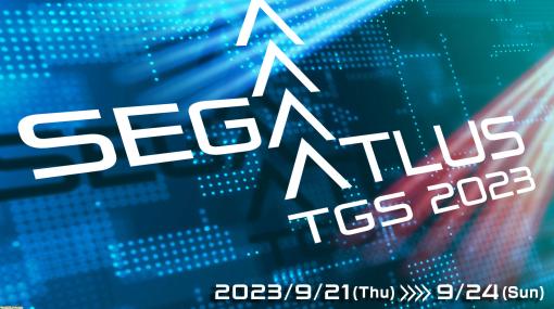 【TGS2023】『龍が如く7外伝』試遊出展決定。セガ・アトラスのブース出展タイトルが公開