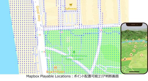マップボックス、「東京ゲームショウ2023」に初出展…「Mapbox Gaming Solution」や「Mapbox Playable Locations」のデモやゲームでの採用事例を紹介