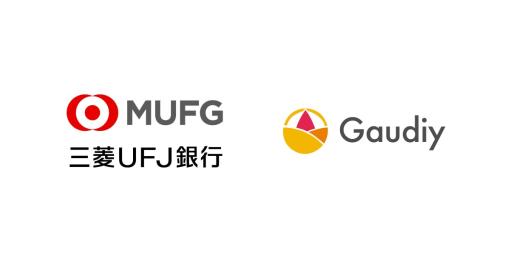 Gaudiy、三菱UFJ銀行とWeb3領域でのウォレットサービスの事業化に向けて協働　両社で共同検討を開始