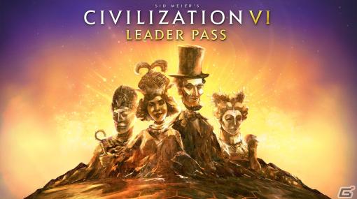 PS4/Switch/Xbox One版「シヴィライゼーション VI」にも「リーダーパス」の全コンテンツが配信！リンカーン大統領や徳川家康が登場
