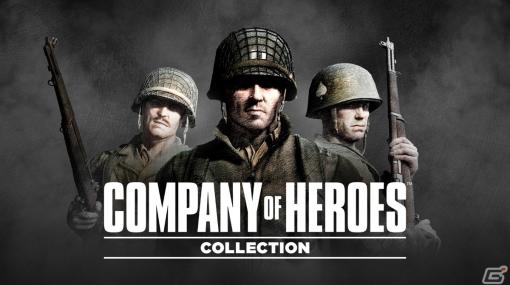 リアルタイムストラテジー「Company of Heroes Collection」が2023年秋に発売！初代「Company of Heroes」に拡張パック2本を収録