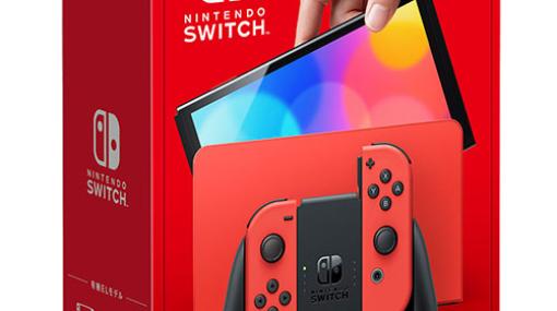 あみあみにて「Nintendo Switch(有機ELモデル) マリオレッド」が予約受付中