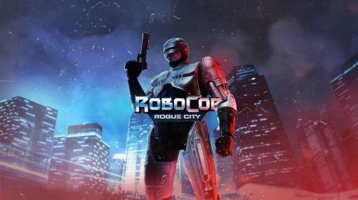 ロボコップとなって犯罪をビシビシ取り締まる「RoboCop: Rogue City」，PS5向け日本語パッケージ版の発売が11月30日に決定。トレイラー公開