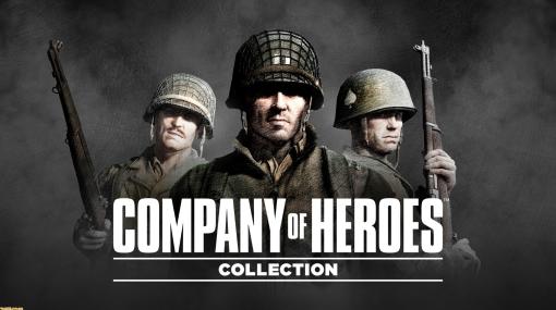 第二次世界大戦のリアルタイムストラテジー『Company of Heroes Collection』がSwitchで今秋発売。ふたつの拡張パックを収録