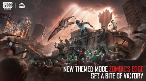 KRAFTON、『PUBG MOBILE』で襲い来るゾンビたちから生存を目指すテーマモード「Zombie's Edge」を実装