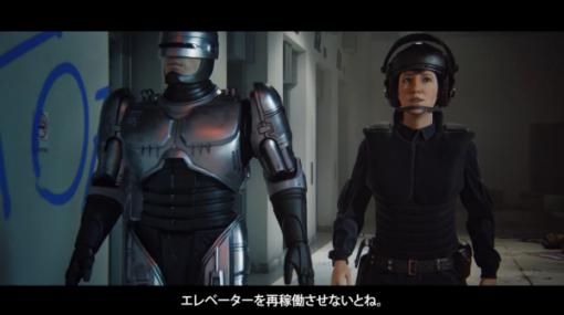 映画「RoboCop」の世界が舞台の「RoboCop: Rogue City」PS5版が日本国内で11月30日発売決定パッケージ版の予約受付開始