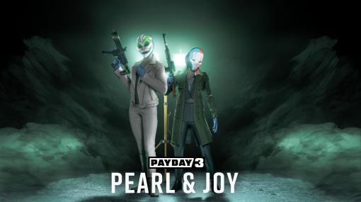 発売迫る「PAYDAY 3」，リリース後のロードマップを発表。プレイアブルキャラクターとなる女性コンビ「パール＆ジョイ」のトレイラーも公開