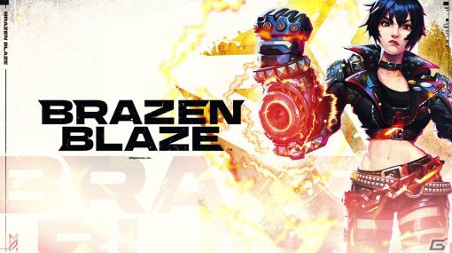 MyDearestが贈る3vs3のVR対戦アクション「Brazen Blaze」が発表！マルチプレイヤーゲーム開発プロデューサーには岸大河さんが参加