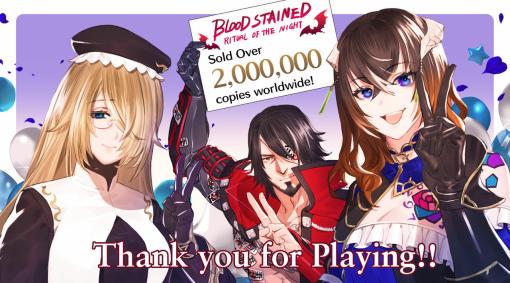 『Bloodstained: Ritual of the Night』の販売本数が全世界累計で200万本を突破！2019年の発売以降も様々なアップデートを重ねる本作、現在はマルチプレイモードの制作が進行中