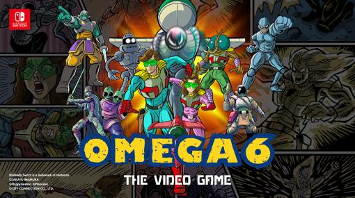 「スターフォックス」「F-ZERO」で知られる今村孝矢氏が原作・アートディレクションを担当するSwitch向けADV「OMEGA 6 The Video Game」は2024年に発売