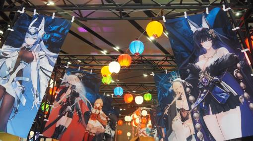 「アズールレーン 6th Anniversary Fes.」フォトレポート！縁日アトラクションや歴史を振り返る展示など盛りだくさん