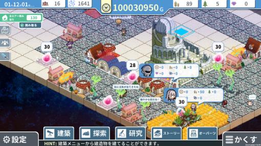 海底の街づくりSLG『ヘレの海底都市計画 ～箱庭に空気を植えるSLG～』Steamストアページ公開―土地を育てながらひとりぼっちの少女・ヘレと共に最高の街を作ろう！