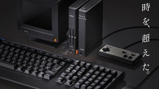 TGS2023にて「X68000 Z PRODUCT EDITION BLACK MODEL」の展示が決定「電車でＧＯ！ PLUG＆PLAY2 山陽新幹線編EX」の試遊も