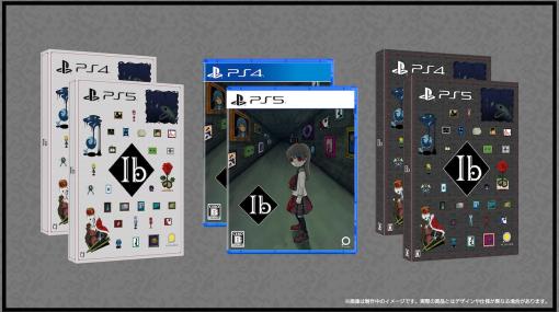 高評価ホラー探索ADV『Ib』PS4/PS5版発表、2024年3月14日発売へ。ゲルテナ作品「ミルクパズル」同梱の豪華版も発売