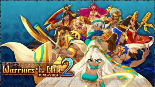 『Warriors of the Nile ～太陽の勇士～2』ローグライト戦術ボードゲームのSwitch版が9/21発売