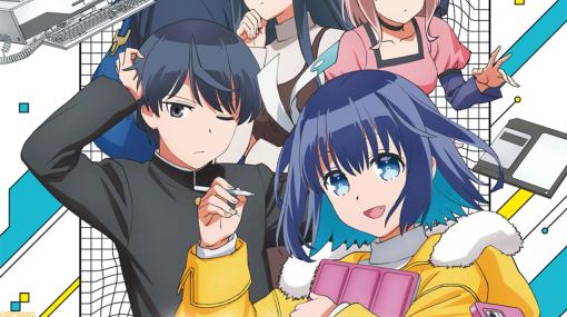 アニメ『16bitセンセーションANOTHER LAYER』初回放送は10月4日深夜から。美少女ゲーム大好きな主人公が1992年にタイムスリップ