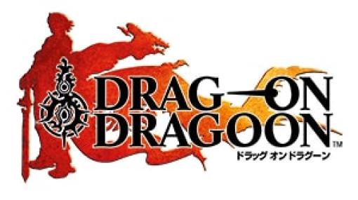 「ドラッグ オン ドラグーン」本日20周年！ 赤目の病にかかってしまった人々が続出、東京タワーが紅く染まった日