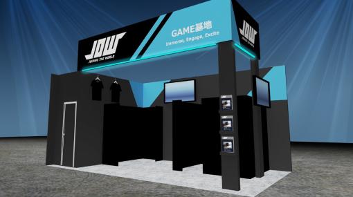 防音ゲーミングブース「GAME基地」がTGS2023に登場！板橋ザンギエフ選手、竹内ジョン選手との「スト6」対戦イベントも実施