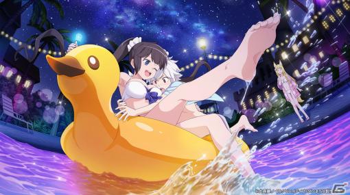 「ダンまち バトル・クロニクル」にヘスティアとリリが水着姿で登場！イベント「ときめき☆オラリオサマー！（前編）」が開催