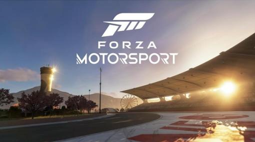 【先行体験】とびきり親切なリアル志向！ 『Forza Motorsport』で初心者も楽しめる本格派レーシングを味わった